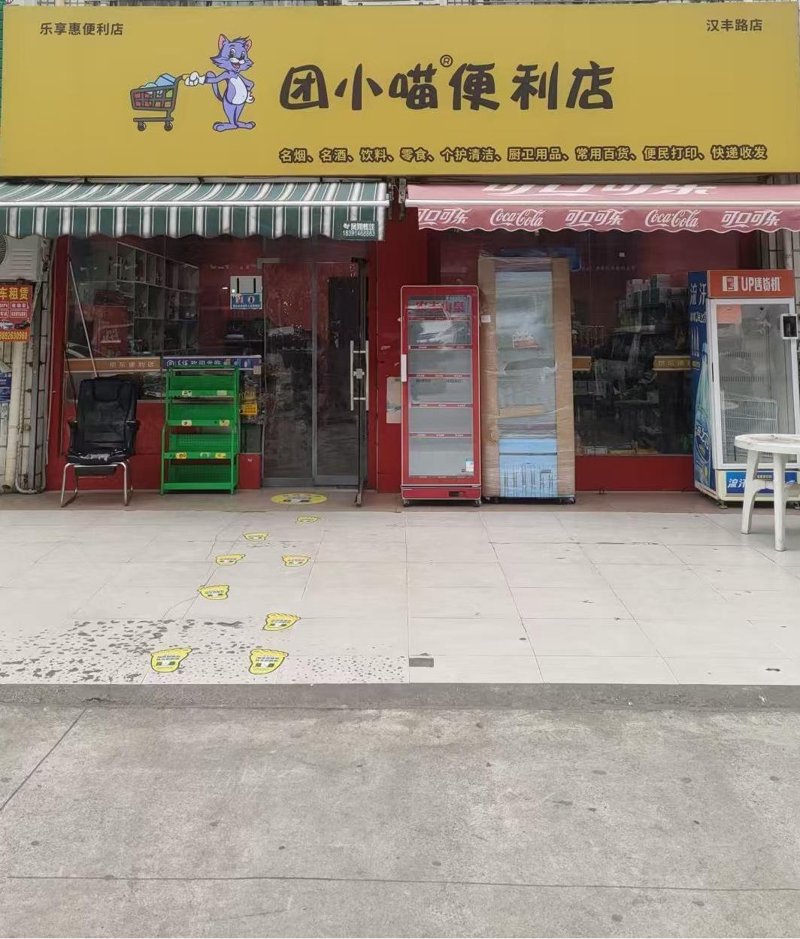 最近有朋友咨询,关于“万家生活”这个平台是否正规可靠的问题。今天我们就一起来详细了解一下这家平台的背景和特点。